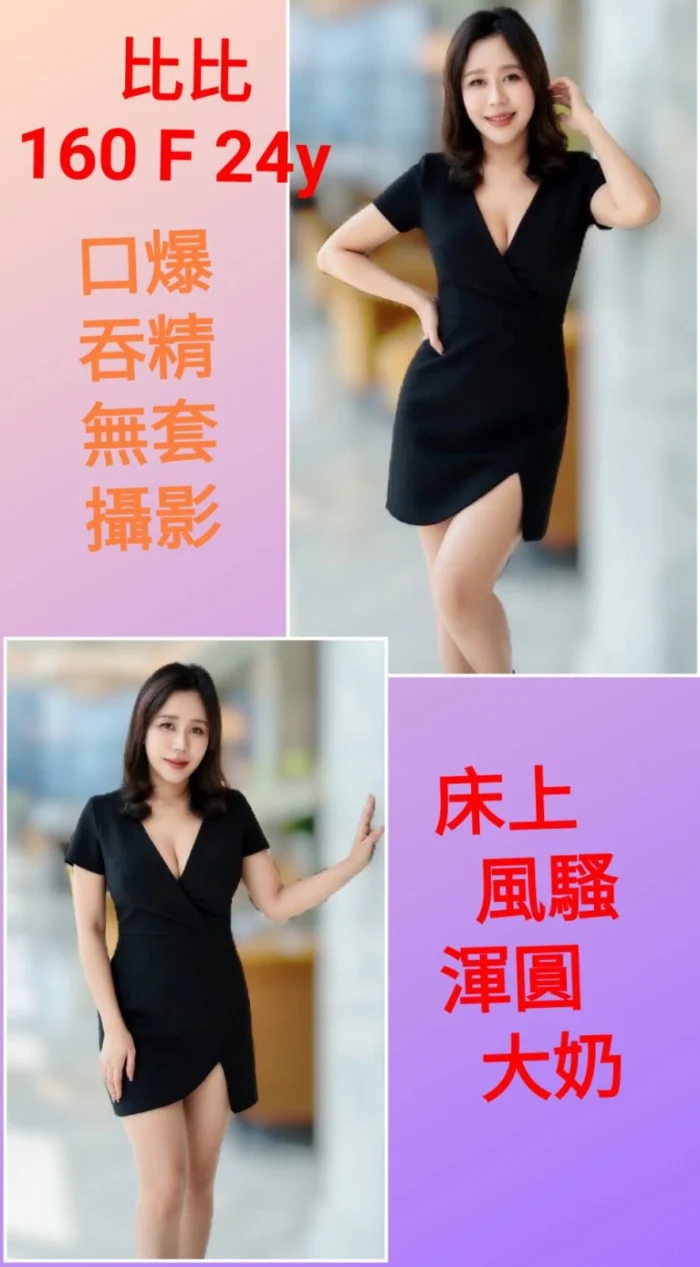 台北定點茶-比比/160/?/24/F 台北定點茶-比比/160/?/24/F