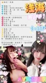 台北定點茶-淺海/156/43/20/D