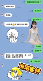 台南定點茶-琍琍/160/49/25/C