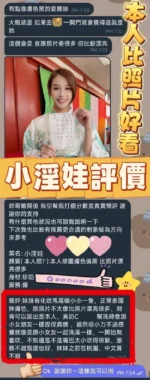 屏東定點茶-小淫娃/150/40/20/D