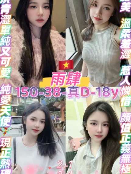 桃園定點茶-雨肆/150/38/18/D