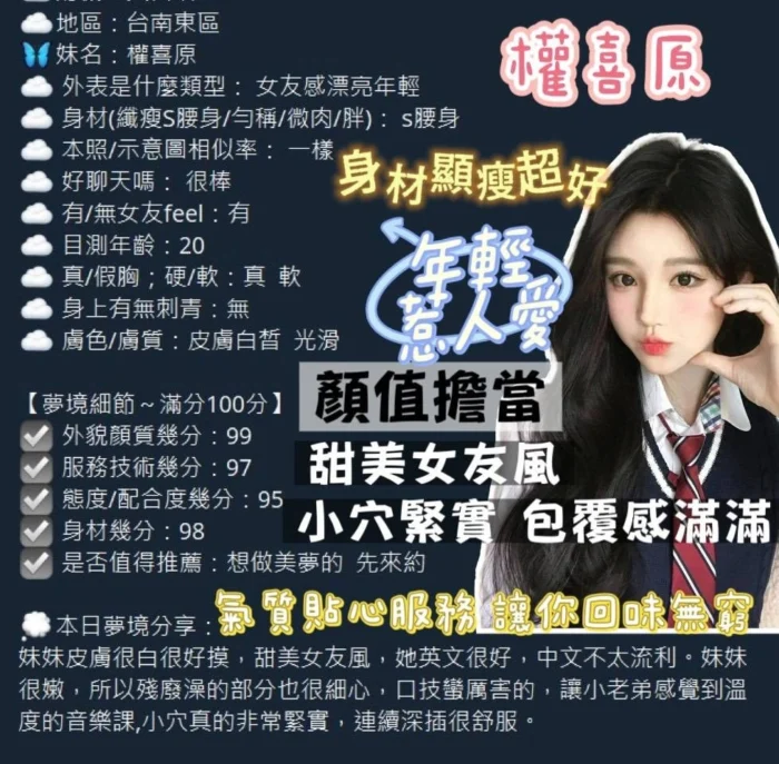 高雄定點茶-權喜原/159/43/20/D