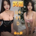 新北定點茶-芮霜/164/49/?/D