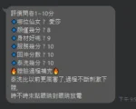 新竹定點茶-愛莎/155/46/21/D