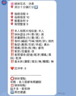 新竹定點茶-沐柔/158/42/21/B