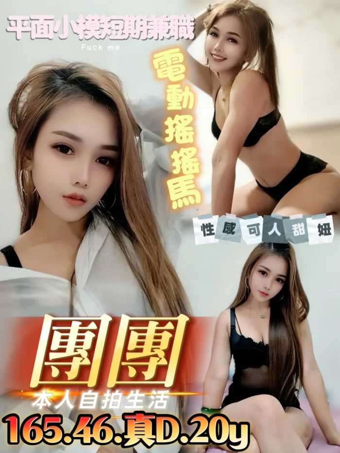 台南定點茶-團團/165/46/20/D 台南定點茶-團團/165/46/20/D