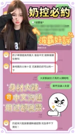 台南定點茶-波霸/163/41/21/F