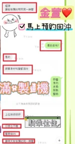 台中定點茶-金萱/162/44/?/E