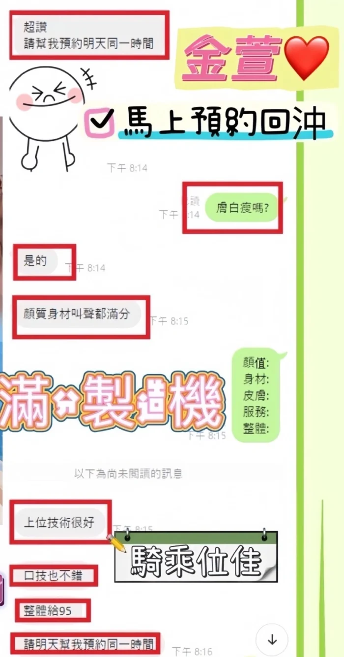 台中定點茶-金萱/162/44/?/E