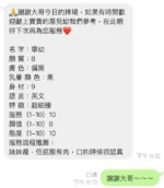 桃園定點茶-寧幼/163/45/19/C