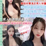 台北定點茶-NANA/167/41/22/F