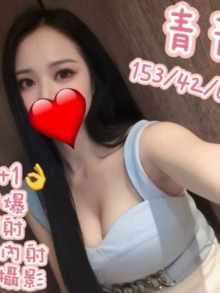 新竹外送茶-青青/153/42/20/C