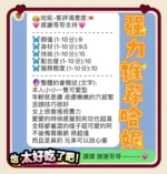 台中定點茶-哈妮/162/45/?/E