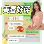 台南定點茶-美香/165/41/19/B