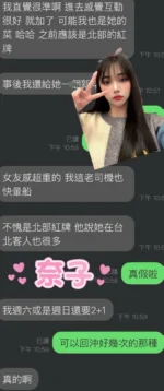 雲林定點茶-奈子/160/45/23/C