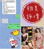 台南定點茶-雅美/162/44/20/F