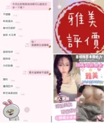 台南定點茶-雅美/162/44/20/F