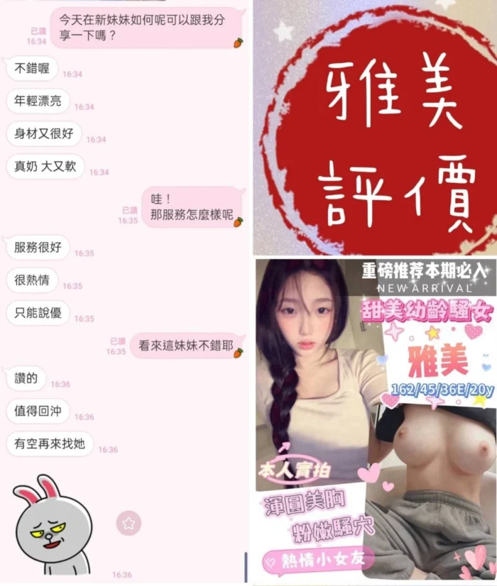 台南定點茶-雅美/162/44/20/F