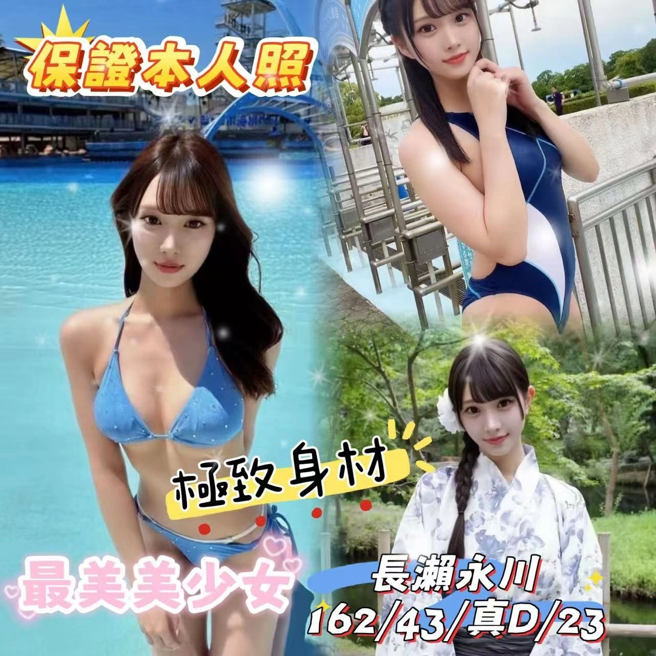 台中定點茶-長瀨永川/162/40/23/D 台中定點茶-長瀨永川/162/40/23/D