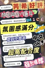 台中定點茶-芮希/165/43/?/E