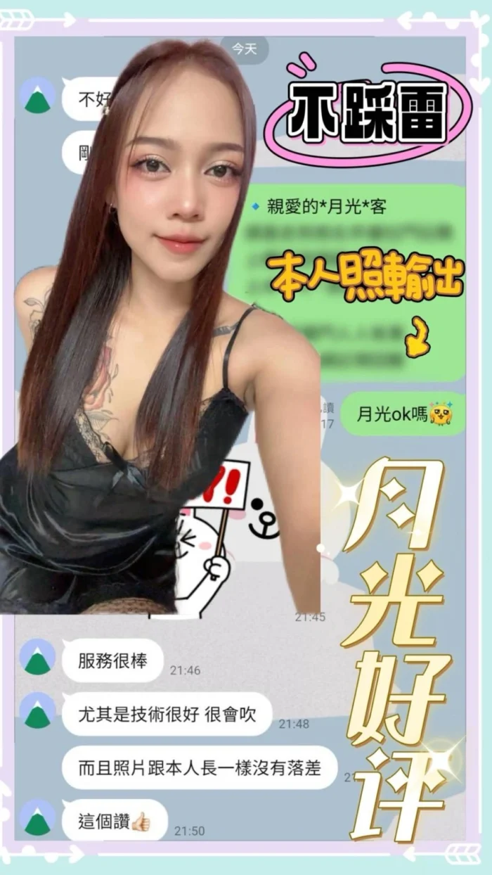 台南定點茶-月光/157/41/22/C