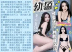 台中定點茶-幼盈/153/40/22/D
