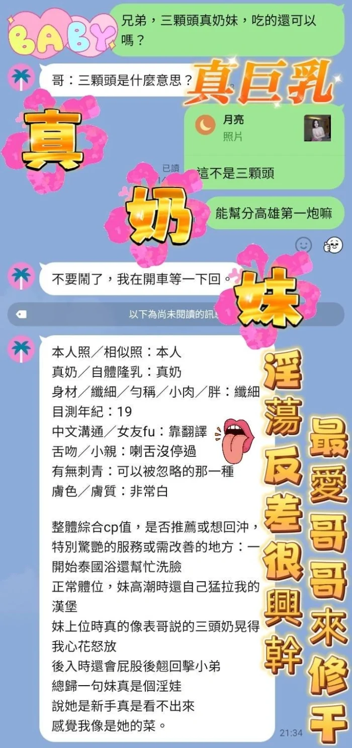 高雄定點茶-真奶妹/155/43/20/G