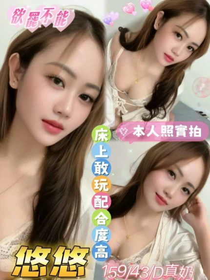 雲林定點茶-悠悠/159/43/?/D