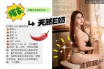 桃園定點茶-波霸/162/47/22/E