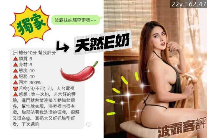 桃園定點茶-波霸/162/47/22/E