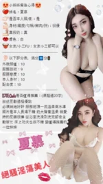 台北定點茶-夏慕/158/42/?/F