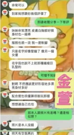台中定點茶-金萱/162/44/?/E
