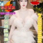高雄定點茶-沈夢儀/163/43/20/F