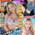台北外送茶-Gladys/175/50/22/E