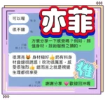 台中定點茶-亦菲/156/43/?/D