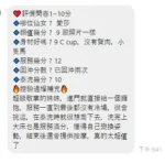 新竹定點茶-愛莎/155/46/21/D