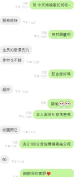台中定點茶-楊曉寧/159/43/20/D