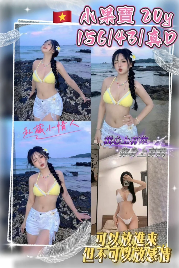 桃園定點茶-小果寶/156/43/20/D