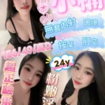 嘉義定點茶-小楠/156/49/?/D