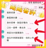 雲林定點茶-妮妮/156/45/20/D