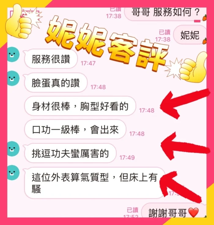 雲林定點茶-妮妮/156/45/20/D