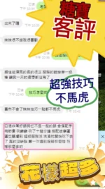台南定點茶-姚采婷/156/43/22/F