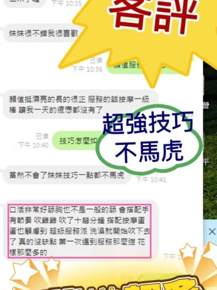 台南定點茶-姚采婷/156/43/22/F