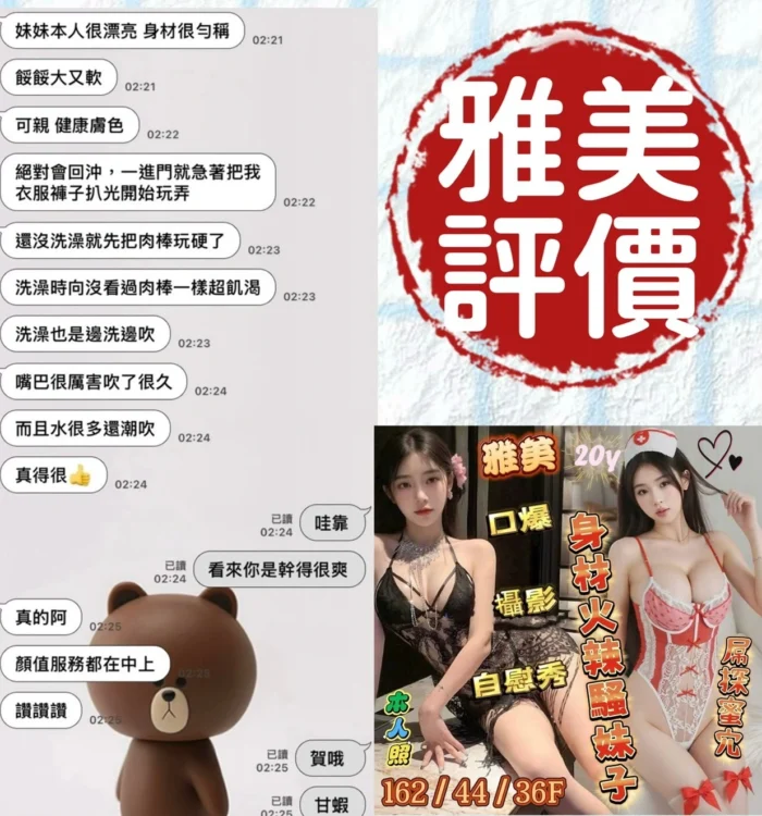 台南定點茶-雅美/162/44/20/F