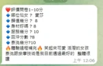 新竹定點茶-愛莎/155/46/21/D