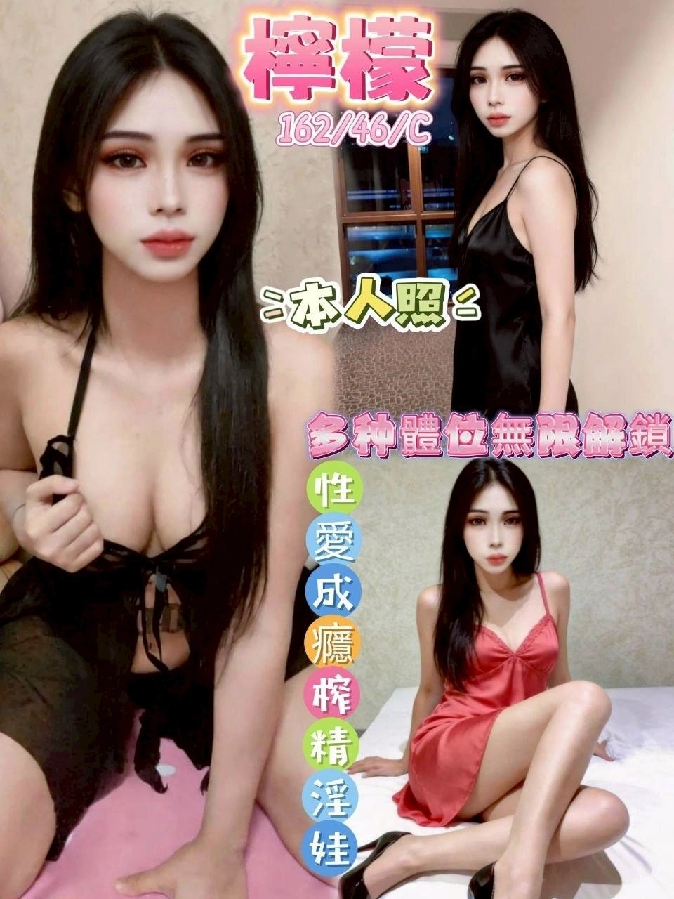 台中定點茶-檸檬/162/46/20/C 台中定點茶-檸檬/162/46/20/C