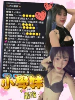 高雄定點茶-小學妹/159/42/18/C