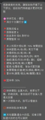 新竹定點茶-優亞/160/45/23/G