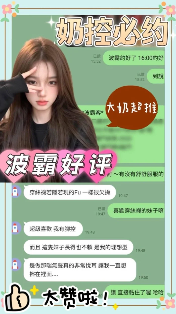 台南定點茶-波霸/163/41/21/F