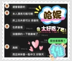 台中定點茶-哈妮/162/45/?/E